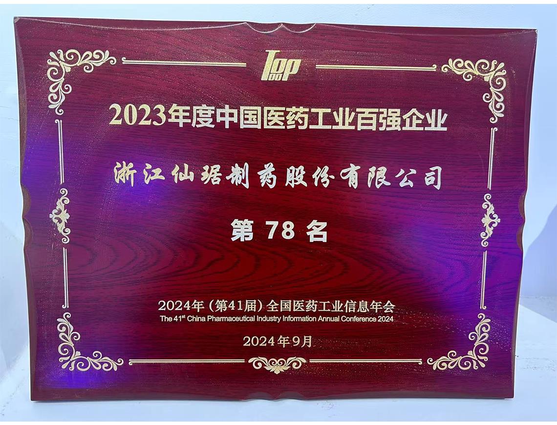 QG刮刮乐
